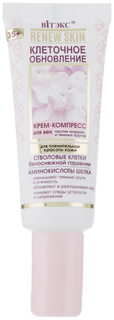 Крем для век Витэкс ReNEW Skin 20 мл Vitex