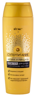 Гель для душа Витэкс Суперпитание Аргана и миндаль 400 мл Vitex