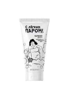 Лосьон для тела BelKosmex Восстановление эластичности кожи