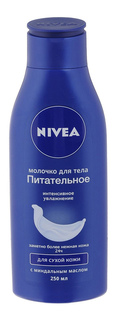 Молочко для тела NIVEA "Питательное" для тела, 250 мл