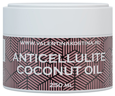 Масло для тела Valentina Kostina Organic Cosmetic Anticellulite Coconut Oil 250 мл