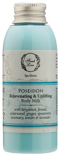 Молочко для тела Fresh Line Poseidon 60 мл