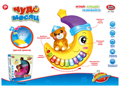 Интерактивная игрушка Shantou Gepai Чудо месяц
