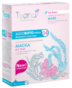Маска для лица Teana 14 Морская королева
