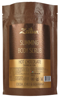 Скраб для тела Zeitun Горячий шоколад Моделирующий 200 г Зейтун