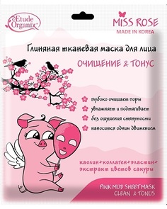 Маска для лица Etude Organix MISS ROSE "Очищение и тонус"