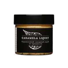 Карамельный сахарный скраб Laboratorium 100 мл