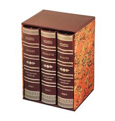 Подарочный комплект книг "Кодекс Руководителя. Бизнес. Финансы. Власть" Рипол Классик