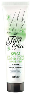 Крем для ног Белита Foot Care Для стоп против сухости, трещин и мозолей 100 мл
