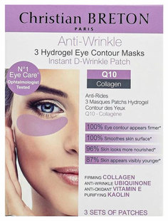 Патчи для глаз Christian Breton Eye Contour Masks 3 шт