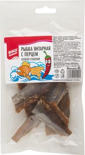 Рыбка янтарная солено-сушеная Ваш выбор с перцем 40 г