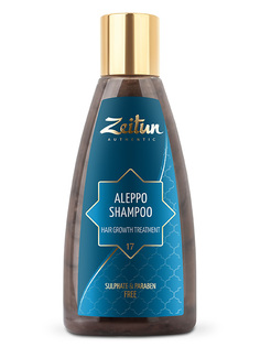 Алеппский шампунь для волос Zeitun №17, стимулирующий рост волос, 150 мл Зейтун