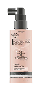 Сыворотка для волос Витэкс Perfect Hair Для восхитительной красоты волос 150 мл Vitex