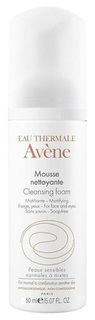 Пенка для умывания Avene Sensibles 50 мл