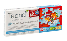 Сыворотка для лица Teana D2 Моментальный лифтинг, 2 мл