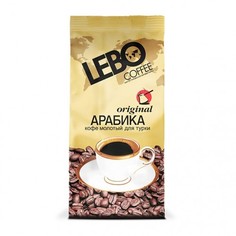 Кофе молотый Lebo original для турки 100 г