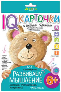 Карточки с веселыми заданиями. Развиваем мышление 6+ АЙРИС пресс