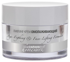 Крем для лица Premium Homework Лифтинг омолаживающий 50 мл