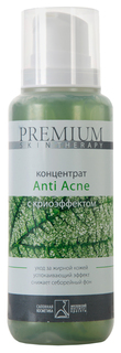 Сыворотка для лица Premium Концентрат Anti acne с криоэффектом 200 мл