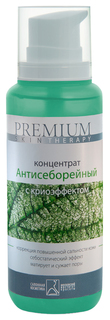 Концентрат для лица Premium Концентрат Антисеборейный с криоэффектом 200 мл