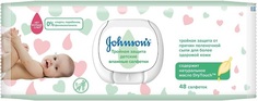 Детские влажные салфетки Johnson’s Baby Тройная защита 48 шт.
