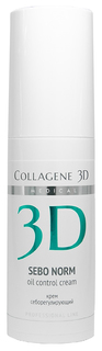 Крем для лица Collagene 3D 150 мл