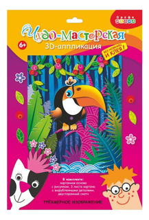 Аппликация из картона Дрофа-Медиа В джунглях