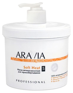 Маска антицеллюлитная Aravia professional Soft Heat для термо обертывания 550 мл