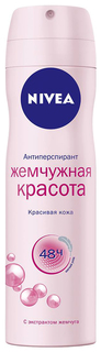 Дезодорант Nivea Pearl & Beauty Deodorant Spray 150 мл