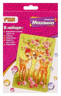 Мозаика Color Puppy Оленята 95415