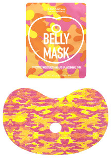 Маска для тела Kocostar Camouflage Belly 9 мл
