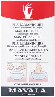 Таблетки для маникюра MAVALA Manicure Pill, 90611