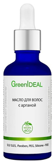 Масло для волос GreenIdeal С арганой 50 мл