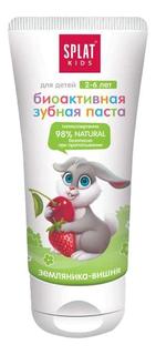 Детская зубная паста SPLAT Земляника-вишня 55 мл