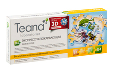 Сыворотка для лица Teana B4 Экстренный успокаивающий, 2 мл