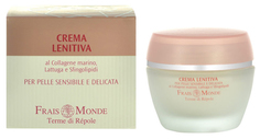 Крем для лица Frais Monde Soothing Cream Cosmetic 50 мл