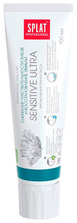 Зубная паста Splat Professional Сенсетив ультра