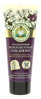 Гель для ног Рецепты Бабушки Агафьи Охлаждающий можжевеловый 75 мл