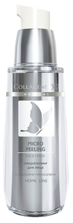 Пилинг для лица Collagene 3D Micro Peeling Face Mask 50 мл