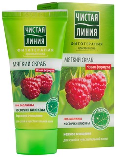 Мягкий скраб для лица Чистая Линия Малина и брусника 50 мл
