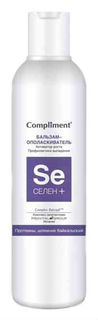 Бальзам для волос Compliment Селен+ Активатор роста 200 мл