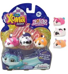 Интерактивная игрушка 1 TOY Хома Дома 3 хомячка Т12504