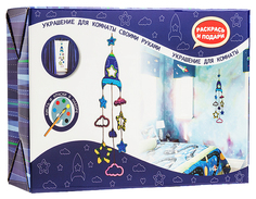 Роспись предметов Бумбарам Раскрась и подари Путешествие к звездам z104