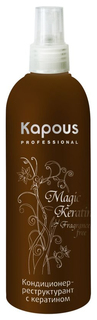 Сыворотка для волос Kapous Restructuring Serum Magic Keratin 200 мл