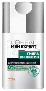 Гель после бритья L’Oreal Paris Men Expert Гидра Сенситив 125 мл