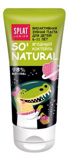 Детская зубная паста SPLAT Ягодный коктейль 73 мл