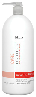 Кондиционер для волос Ollin Professional Color & Shine 1 л
