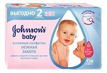 Детские влажные салфетки Johnsons baby Нежная забота, 128 шт.