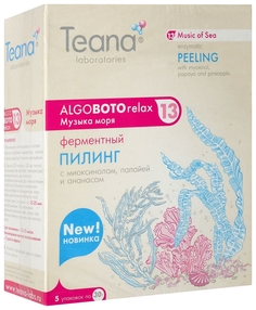 Пилинг для лица TEANA Музыка Моря 5*30 г