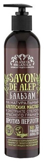 Бальзам для волос Planeta Organica Savon de Alep 400 мл